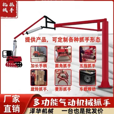 新吴区雄克卡盘爪schunk机械抓手303542PZN-plus 100-1-IS汰慷秒报价