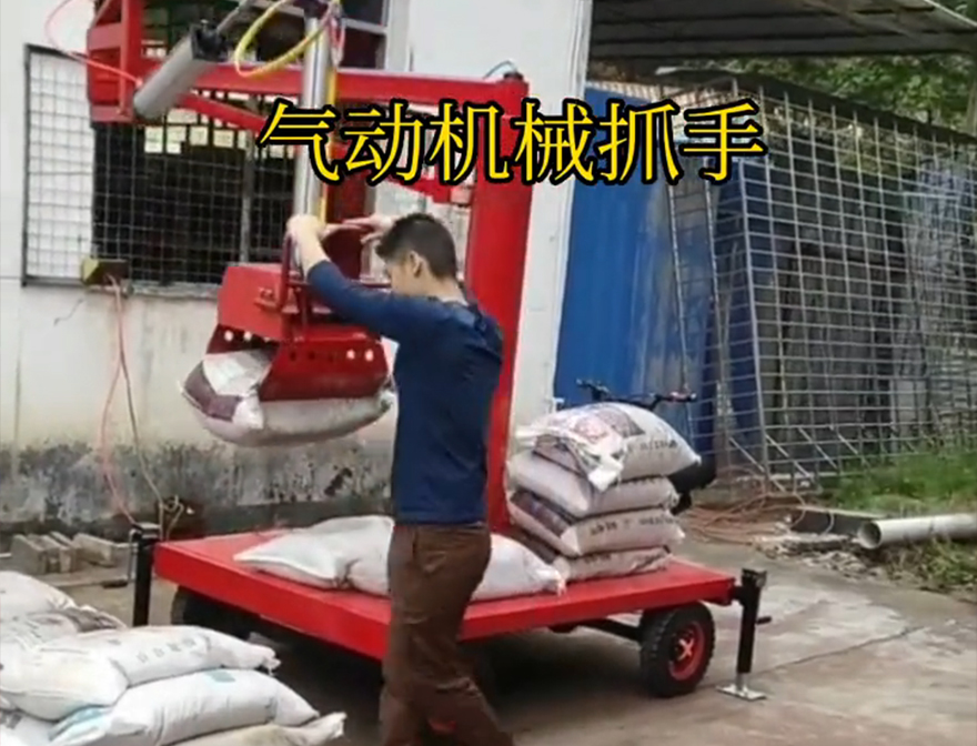 新吴区机械抓手机械臂搬运操作方便吗机械抓手农用随车抓新吴区气动吊砖装卸水泥神器哪里卖